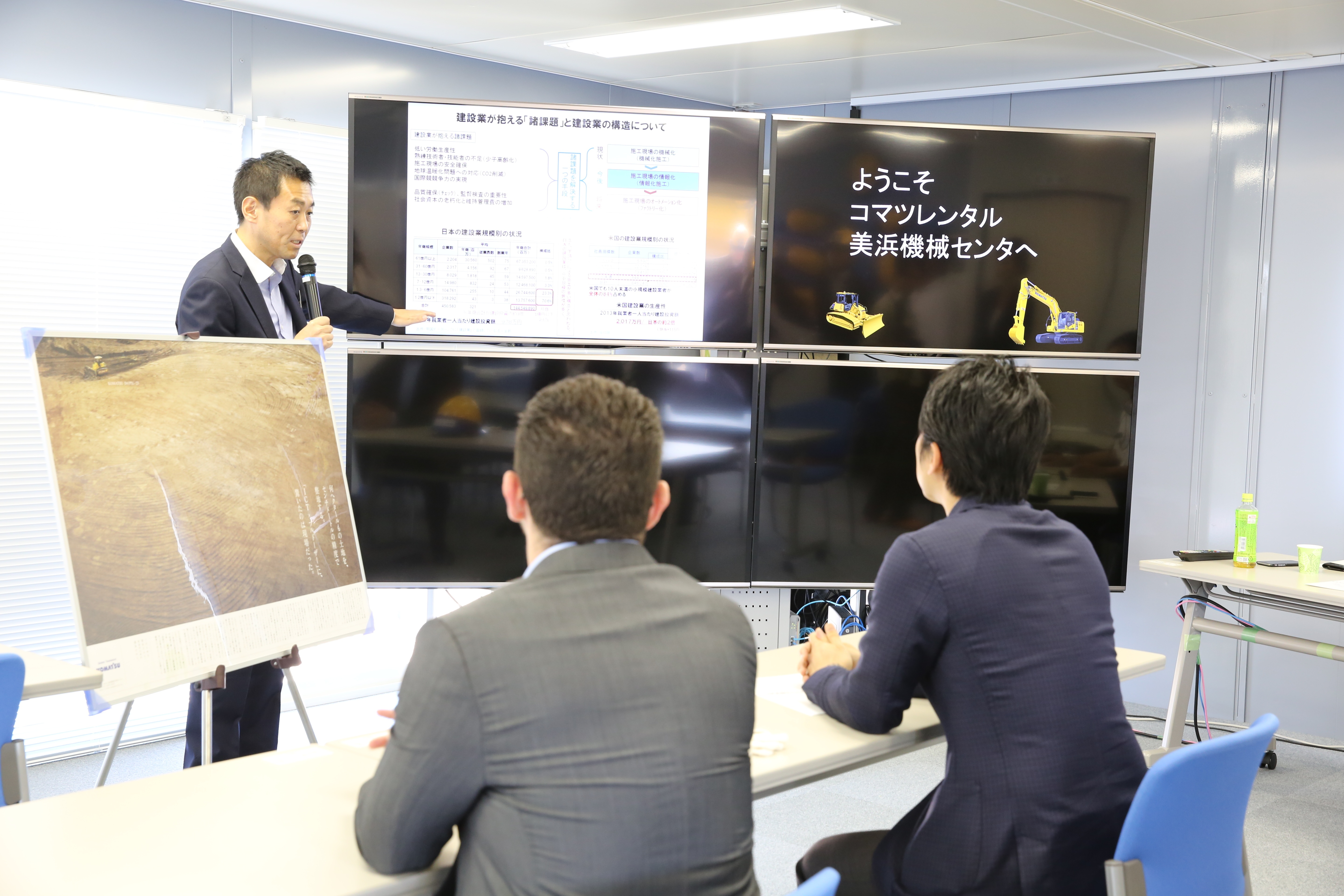 Chikashi Shike, Smart Construction President with Skycatch CEO, Christian Sanz